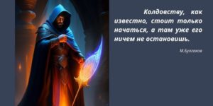 koldun