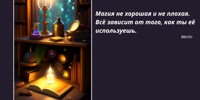 magiya